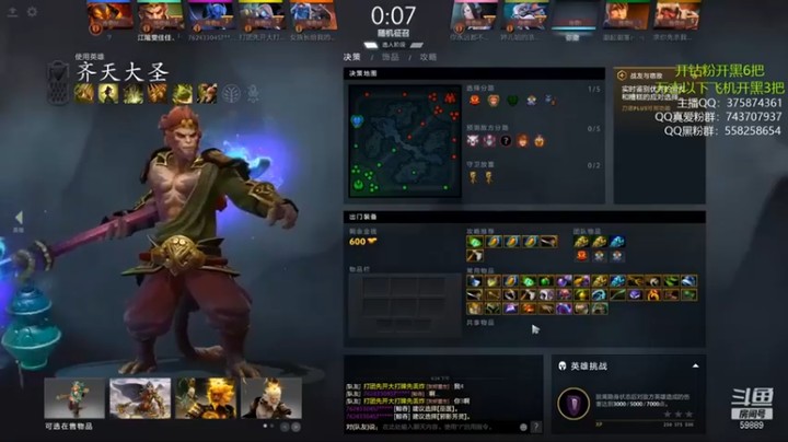 【亚瑟归来丶】：11-2齐天大圣，我怎么没摆到巨魔啊