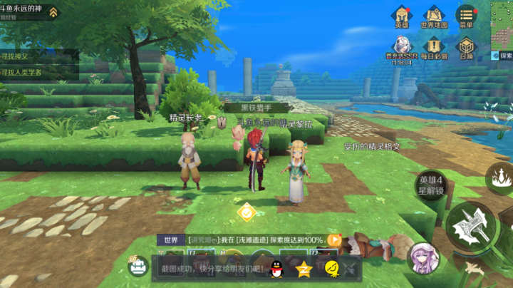 #《神角技巧》#