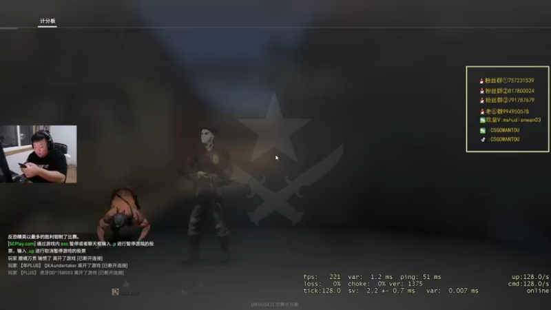 【2021-11-07 21点场】CSGO馒头：3点决赛NV打G2 加油！