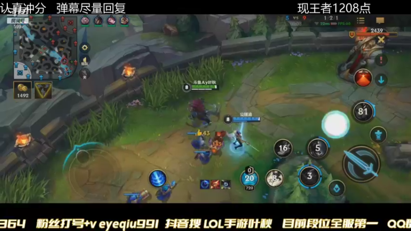 【2021-11-07 22点场】Ay叶秋：大号1188分冲第一！EDG牛逼！