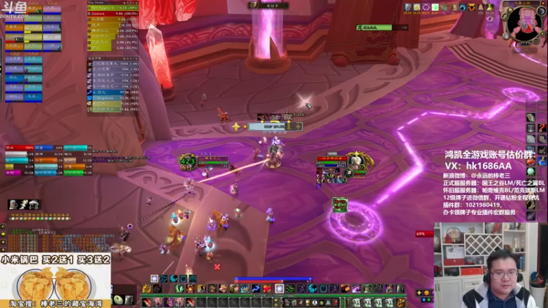 【2021-11-07 21点场】棒老三：冠军冠军冠军！！！