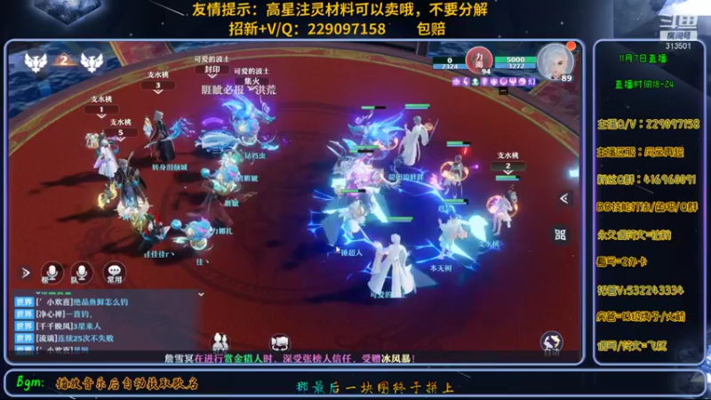 【2021-11-07 16点场】313501丶Boss：Boss：送分之旅