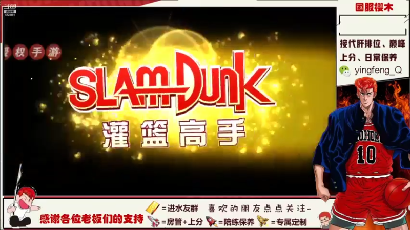 【2021-11-07 21点场】樱枫丶Q：新赛季，大家加油 5224481