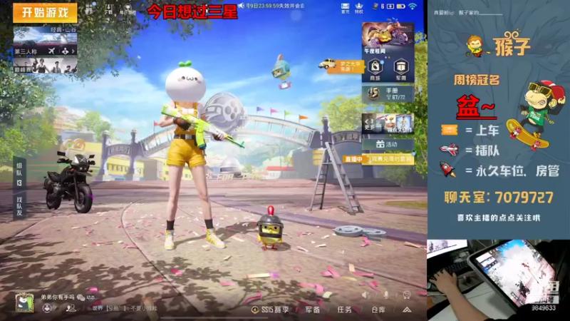 【2021-11-07 22点场】是猴子不是Monkey：银龙重铸之日，骑士归来之时！