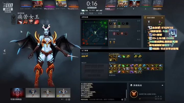 【小铅笔HB】：19-1痛苦女王，强势碾压，毫不留情