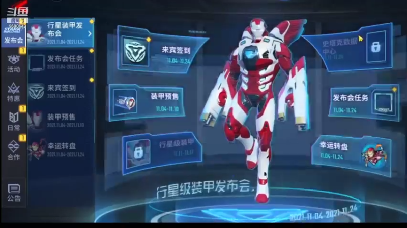 【2021-11-08 18点场】GF丶社会硬茬子：防守进攻啥不行，送出第一名