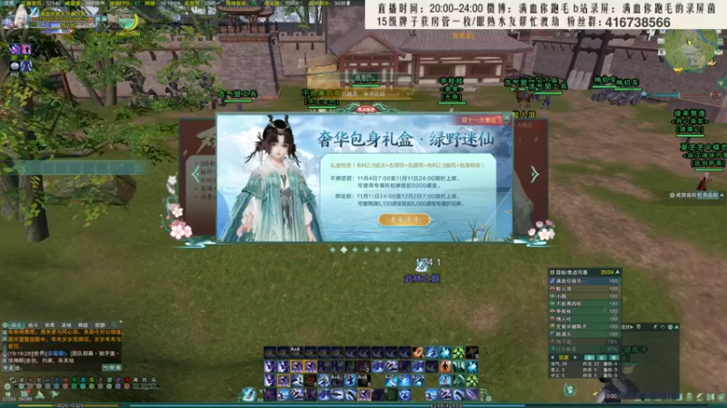 【2021-11-08 19点场】卷毛毛毛丶：【霸刀视角】秃霸药JJC组排乱杀！
