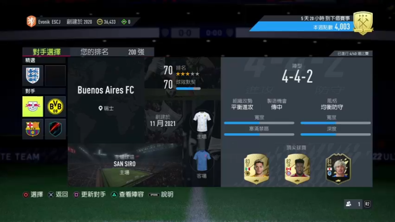 【2021-11-08 19点场】Picasso330：【PS4】游戏