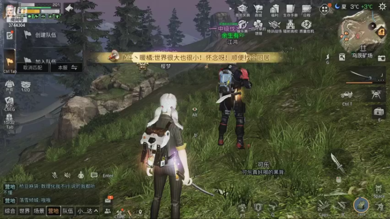 【2021-11-08 20点场】愤怒的三十四号：恭喜EDG喜提冠军 3744304