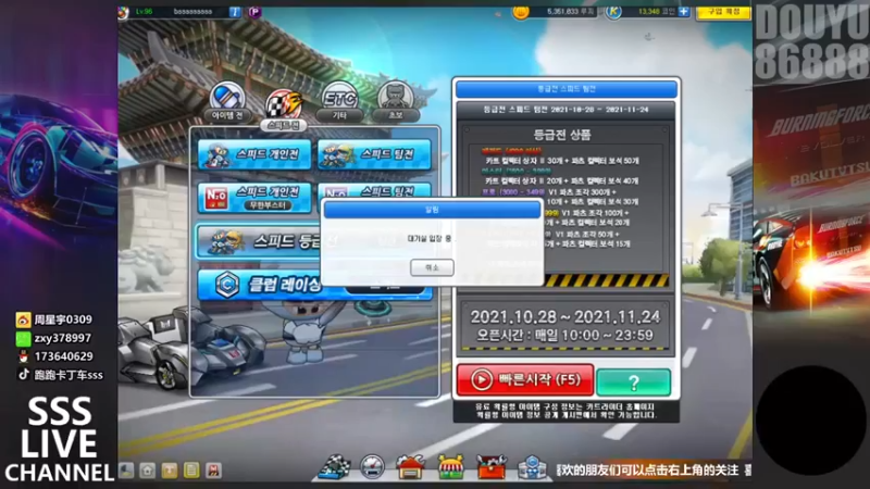 【Popkartsss】：又是我们的红蓝小车对局嗷，技术是进步还是退步了