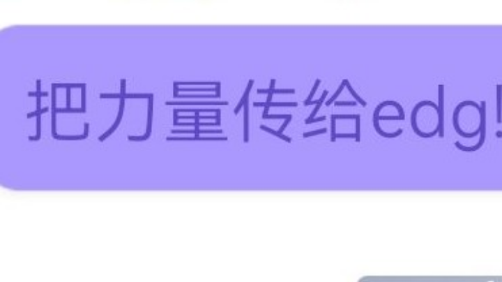武汉大学LOL手游solo赛2