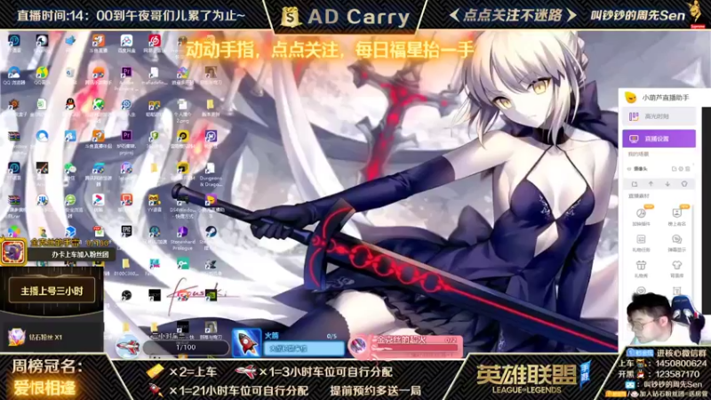 【2021-11-07 11点场】叫钞钞的周先Sen：国服前百ADC，带粉上车，有车位！