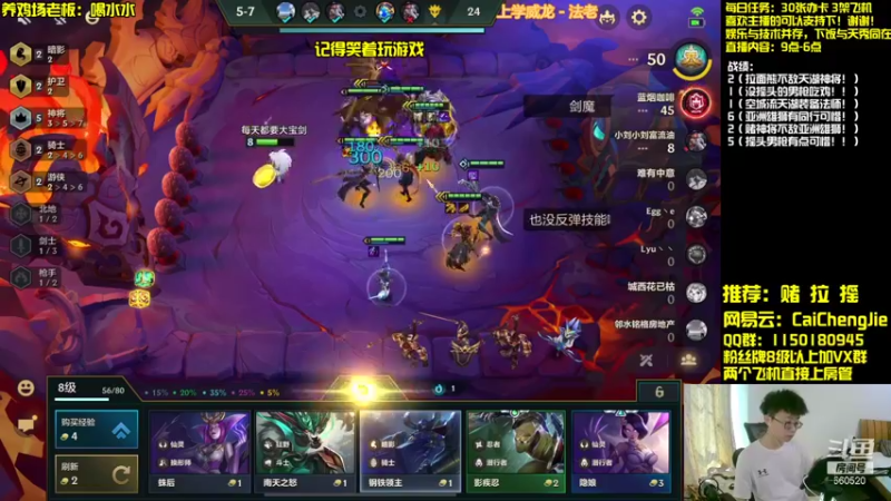 【2021-11-08 13点场】不太纯洁的Ccj：只会赌  拉  摇！！！