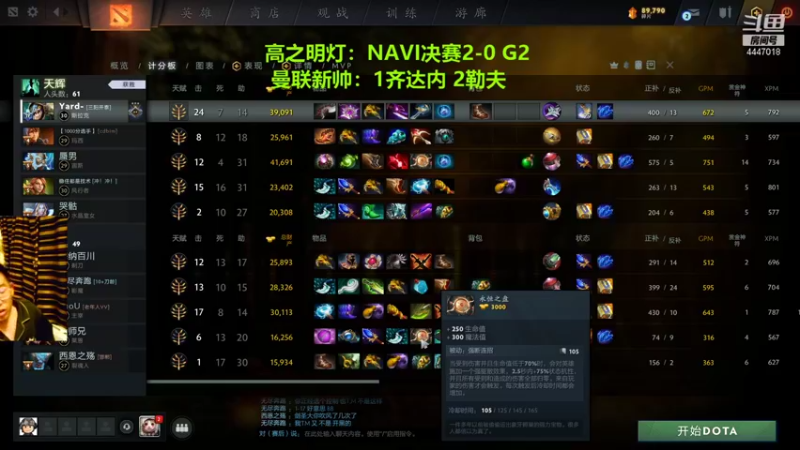 【2021-11-08 02点场】头疼的羊崽：新22！兹拉坦！新白鹿巷的上帝！