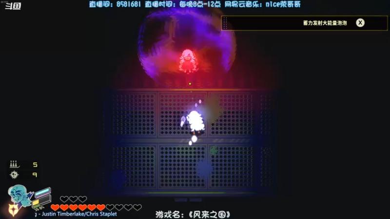 【2021-11-05 22点场】nice荣哥哥：荣哥哥：国产像素风来之国！