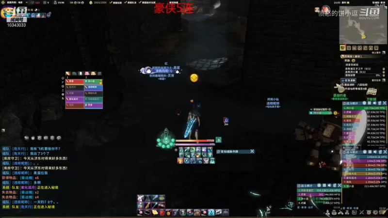 steam服绿T视角豪侠愁城