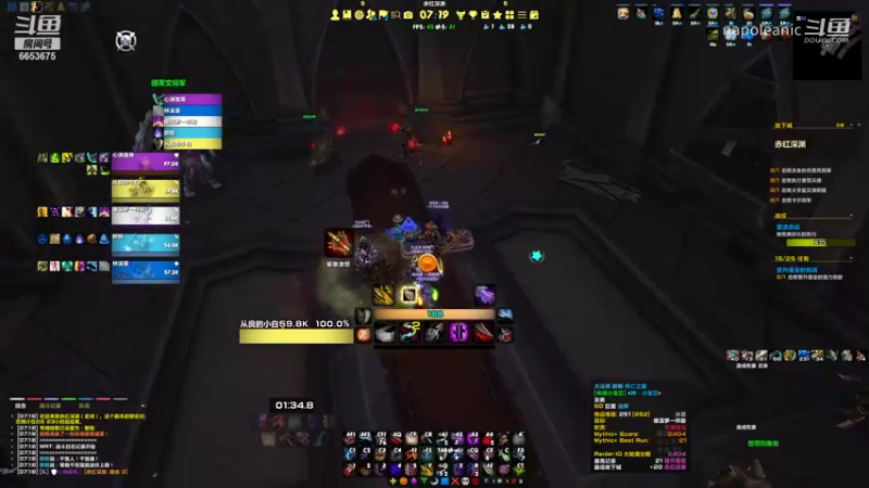 napoleanic的精彩时刻 20211108 07点场