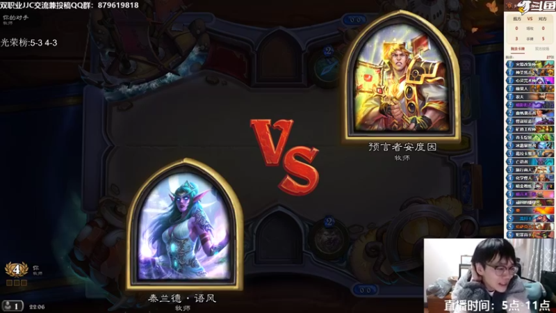 【2021-11-08 20点场】熊jolababy：熊大：龙妈龙骑士！！！