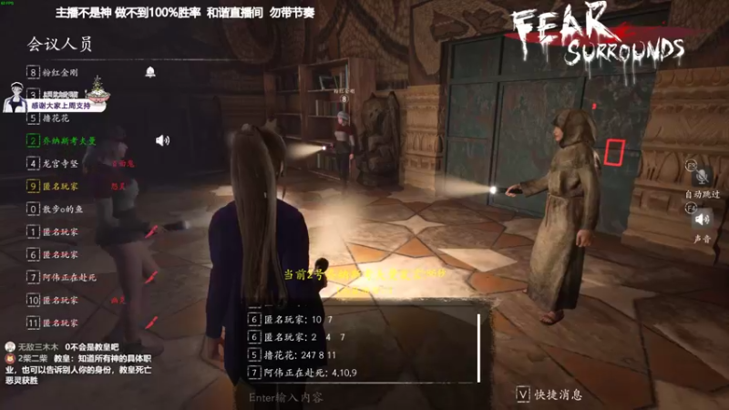 【2021-11-07 18点场】功夫鱼er：鱼：技术逻辑并存小天才