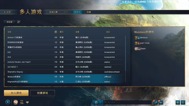 【2021-11-08 14点场】主播杰克曼：PS5【战地5】