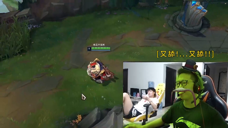 【英雄联盟】余小C真的很强的精彩时刻 20211108 00点场