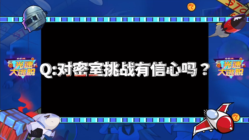【吃鸡游戏】斗鱼官方直播的精彩时刻 20211108 00点场