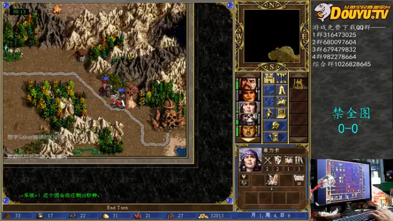 【2021-11-07 22点场】纳尼亚王子英雄无敌：彩虹杯比赛