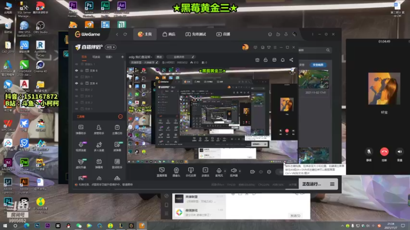 【2021-11-07 21点场】是小柯柯吖：edg 我们是冠军~