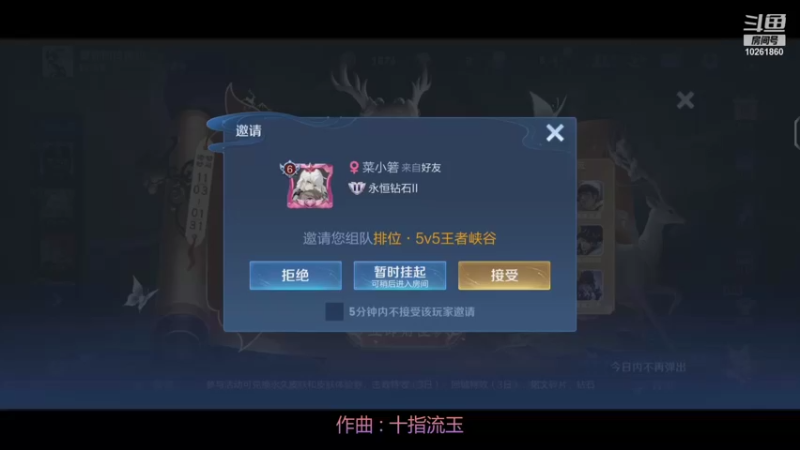 【2021-11-08 16点场】钰铉spade：悄悄上分，惊艳所有人