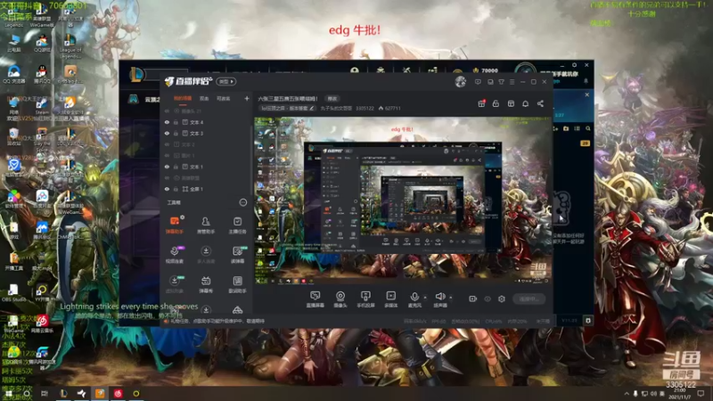 【2021-11-07 21点场】丸子头的文哥哥：全网最权威海盗三星五费1v9！！
