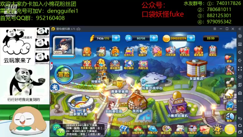 【2021-11-07 22点场】失眠君灬灬：冬天到了，大家记得保暖鸭！