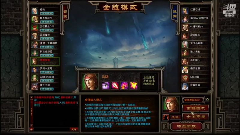 【2021-11-07 20点场】邮差抖落一地冷漠：金戈铁马 终极擦烂污