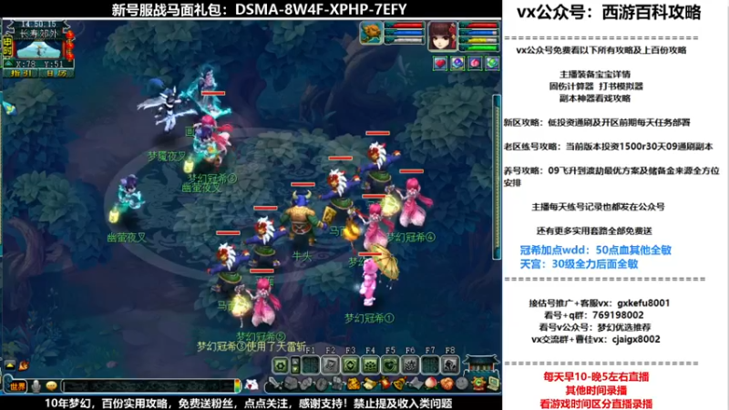 【2021-11-08 14点场】oo冠希oo：香山红叶wd4tg冲飞升第32天