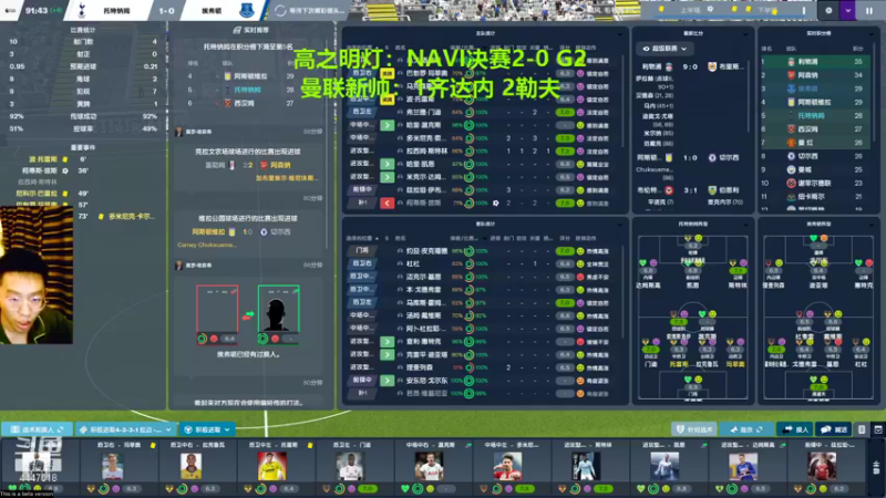 【2021-11-07 22点场】头疼的羊崽：新22！兹拉坦！新白鹿巷的上帝！
