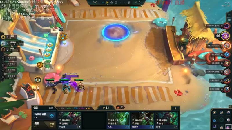 【2021-11-08 18点场】初音未来灰飞：不上王者不下播！！！ 4666609