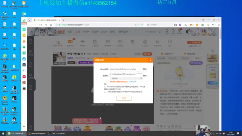 【2021-11-08 15点场】一万九千把大头：大头已经起飞了