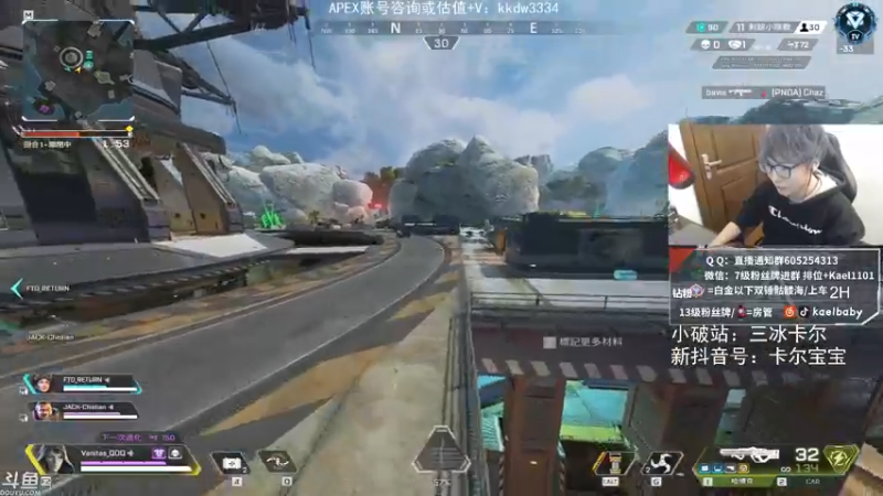 【2021-11-08 20点场】YW三冰卡尔：场伤4000 钻粉骷髅海~~（