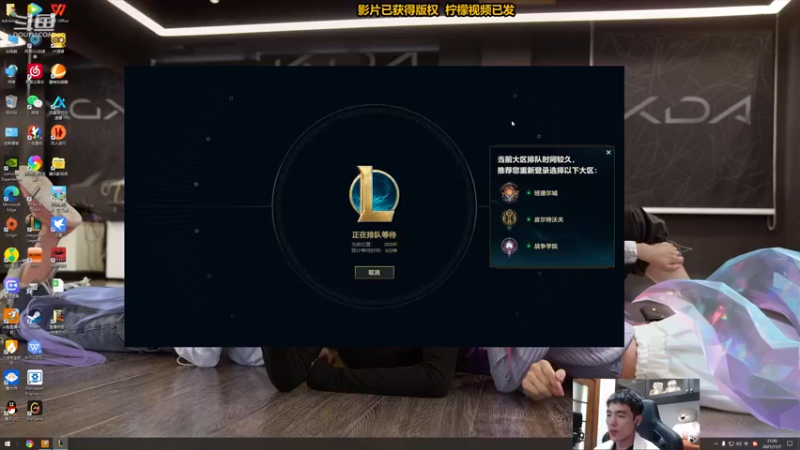 【2021-11-07 21点场】杰克螳螂：杰克：看一局就能上分的直播间~