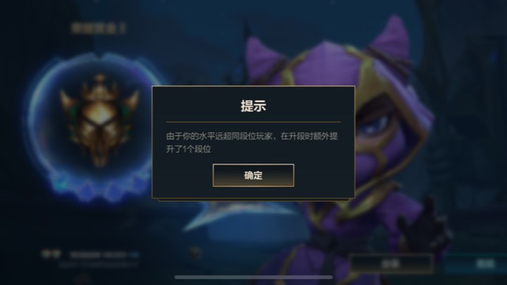 《英雄联盟手游》女凯南