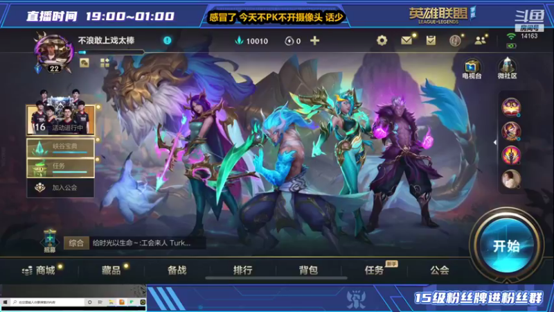 【2021-11-08 18点场】草莓：草莓：三级不单杀请举报主播