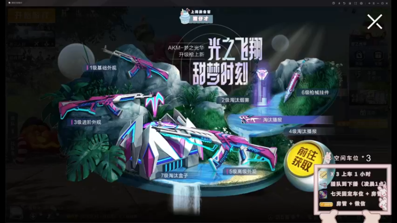 【2021-11-07 19点场】你看着办吧哼：ʕ•͡•ʔ 可爱与枪法？并存