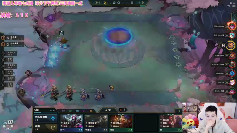 【2021-11-08 13点场】南波儿大魔王丶：牙少：今天欧的很