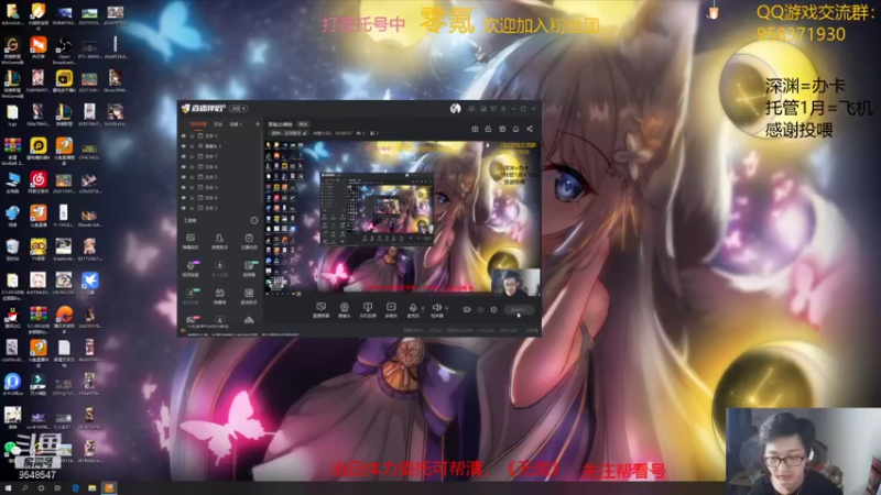 【2021-11-07 18点场】神雕大侠s：零氪主播哦