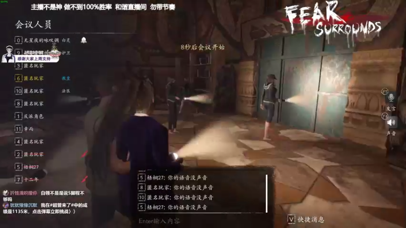【2021-11-07 22点场】功夫鱼er：鱼：技术逻辑并存小天才