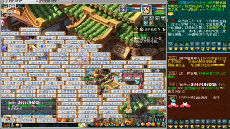 【2021-11-05 19点场】皇宫扫地僧：华山推土机会不会翻车