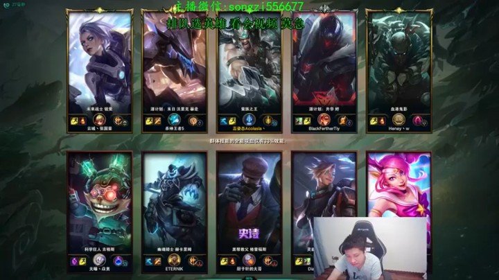 【douyu丶松子】：10-3-4蛮王，不怕赢不了，就怕我选不到