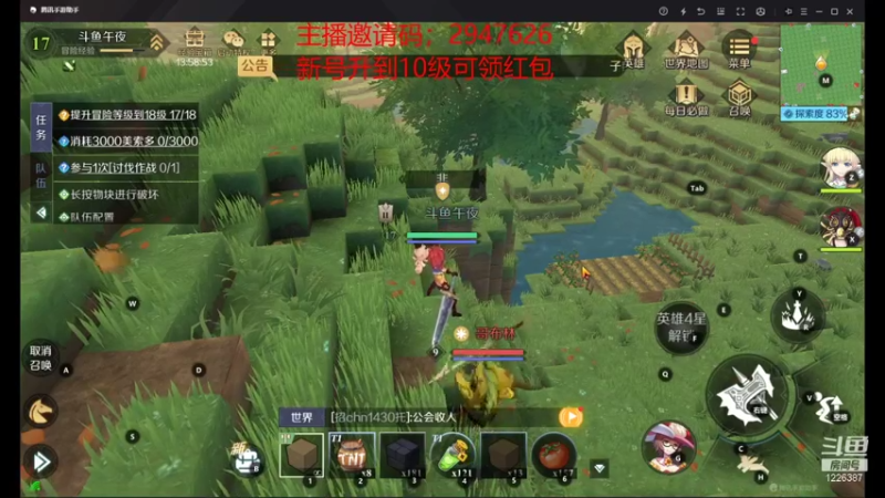 【2021-11-04 14点场】午夜怨：神角技巧 一起来玩吧