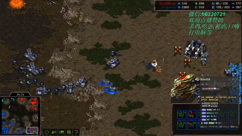 【星际争霸】酷酷boy1的精彩时刻 20211108 00点场