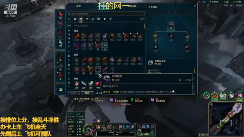 【2021-11-06 19点场】小泽Eddy：网一网二 日常乱斗 伤害王把把c