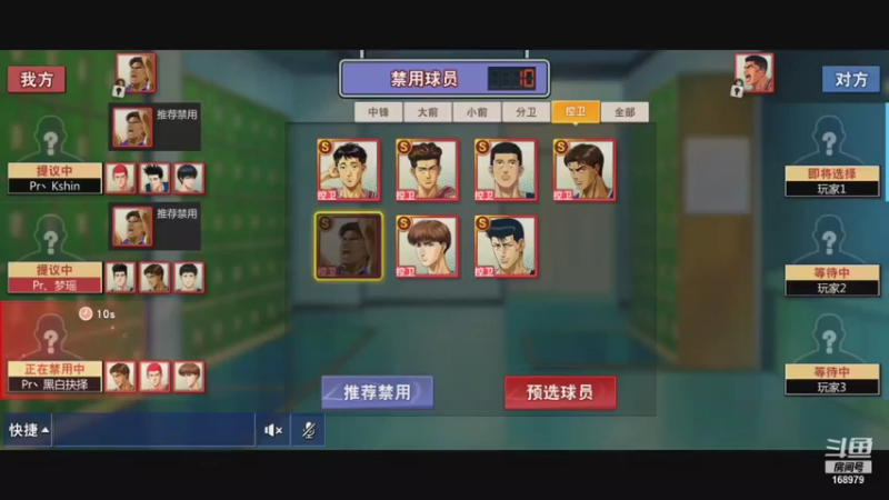 【2021-11-06 23点场】冷瞳LT丶：恭喜HM夺冠！